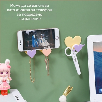 Сърцевидна многофункционална самозалепваща закачалка, без пробиване, за врата, кухня и гардероб, с единична и двойна кука