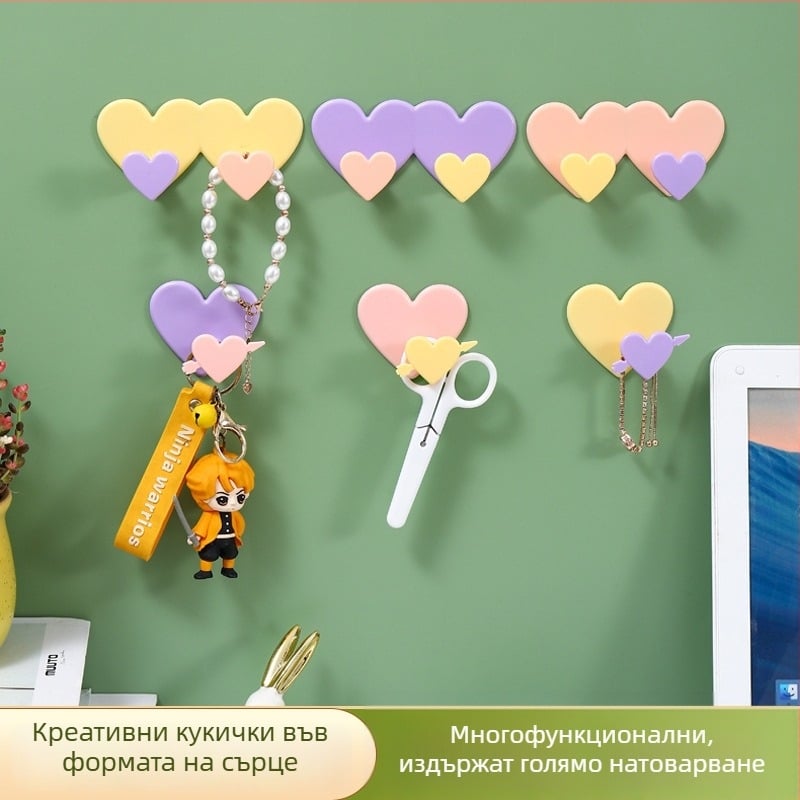 Сърцевидна многофункционална самозалепваща закачалка, без пробиване, за врата, кухня и гардероб, с единична и двойна кука