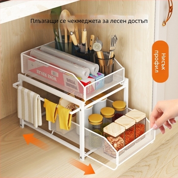 Двуярусен железен издърпващ се шкафен органайзер с кошник за под мивката и кухненския плот, за подправки
