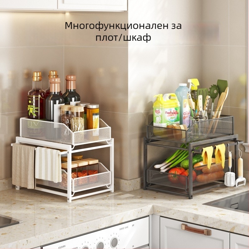 Двуярусен железен издърпващ се шкафен органайзер с кошник за под мивката и кухненския плот, за подправки