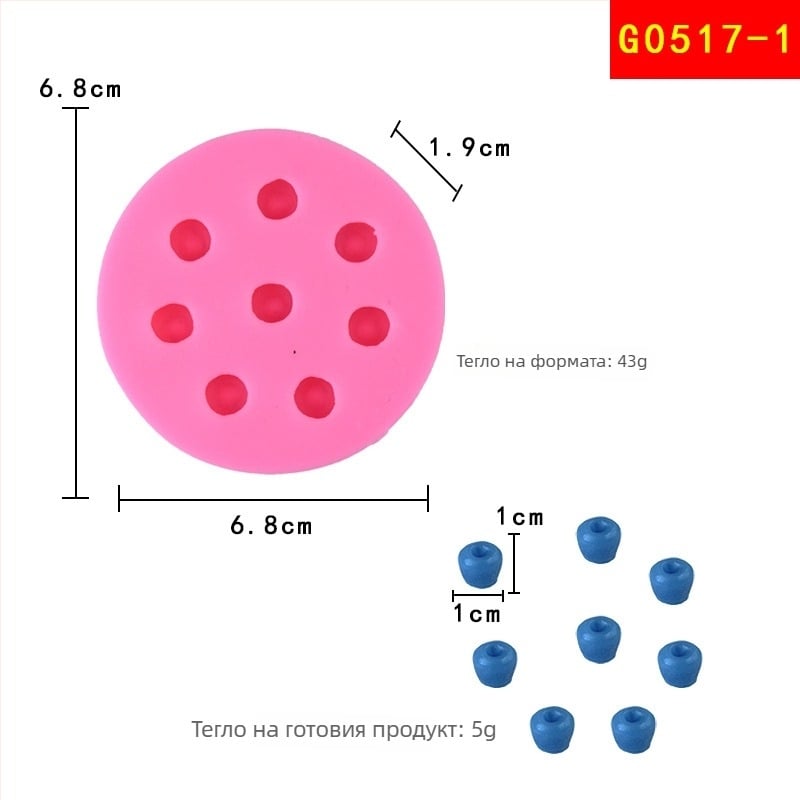 Силиконова форма за печене Chongguo – форми за портокал, ягоди и боровинки за DIY фондан и украса на торти