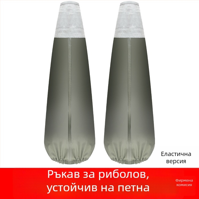 PVC защитни маншети за ръце, устойчиви на киселини и основи, водоустойчиви и маслоустойчиви, за риболов и трудова защита, износоустойчиви, удължени