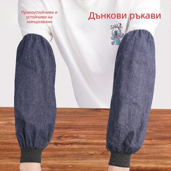 Деним ръкави за заваряване, удължени и подсилени, устойчиви на износване и замърсяване, маслоустойчиви, за индустриална употреба