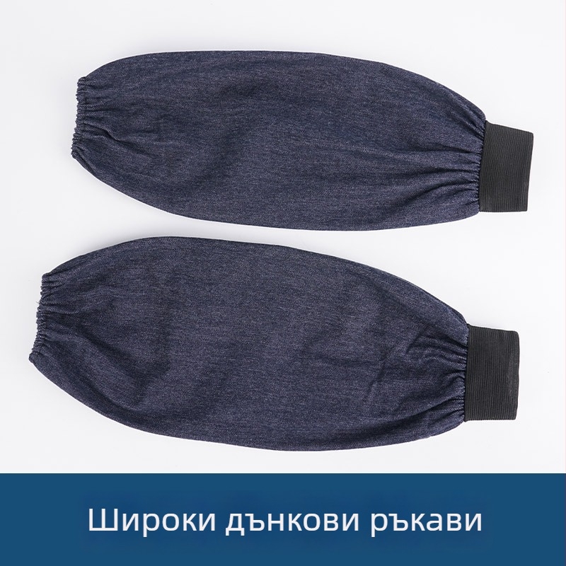 Деним ръкави за заваряване, удължени и подсилени, устойчиви на износване и замърсяване, маслоустойчиви, за индустриална употреба