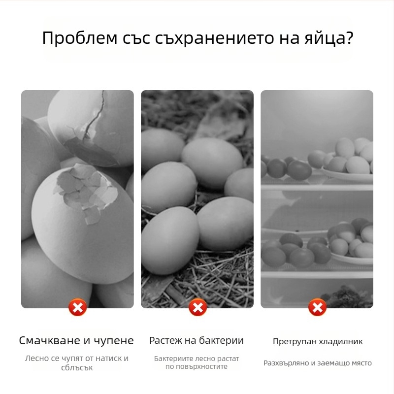 Кутия за яйца за хладилник, кухненски органайзер с чекмедже, запазваща свежест
