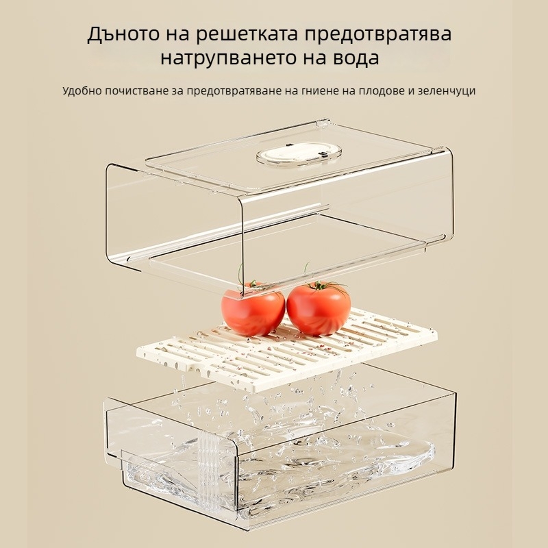 Хранително качество кутия за съхранение в хладилник – разделител за зеленчуци и плодове, организатор за чекмедже за замразяване