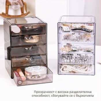 Прозрачен акрилен органайзер за бюро с чекмедже за канцеларски материали и козметика