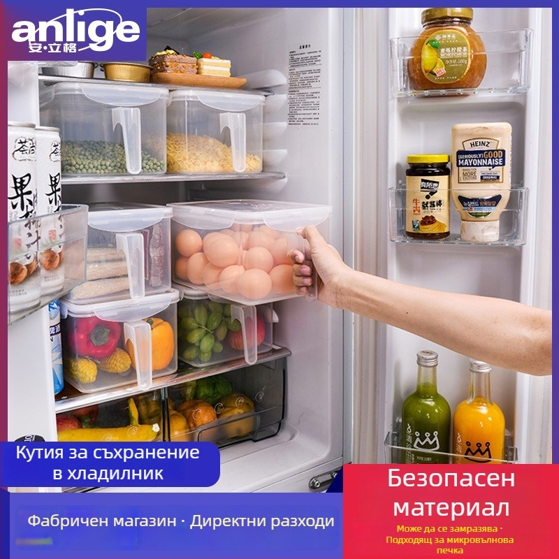 Пластмасов чекмедже за яйца за хладилник, контейнер за съхранение, 3.7 L