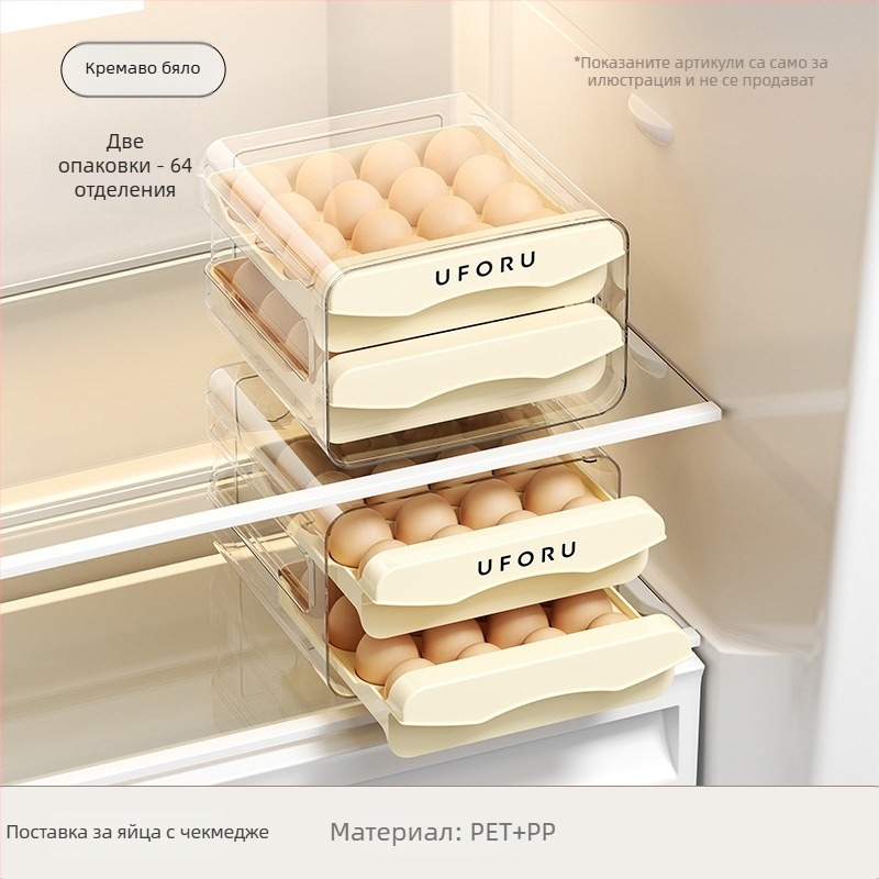 Кухненска кутия за яйца, хранителен клас, прозрачно двойнослойно контейнер за съхранение в хладилник, голям капацитет