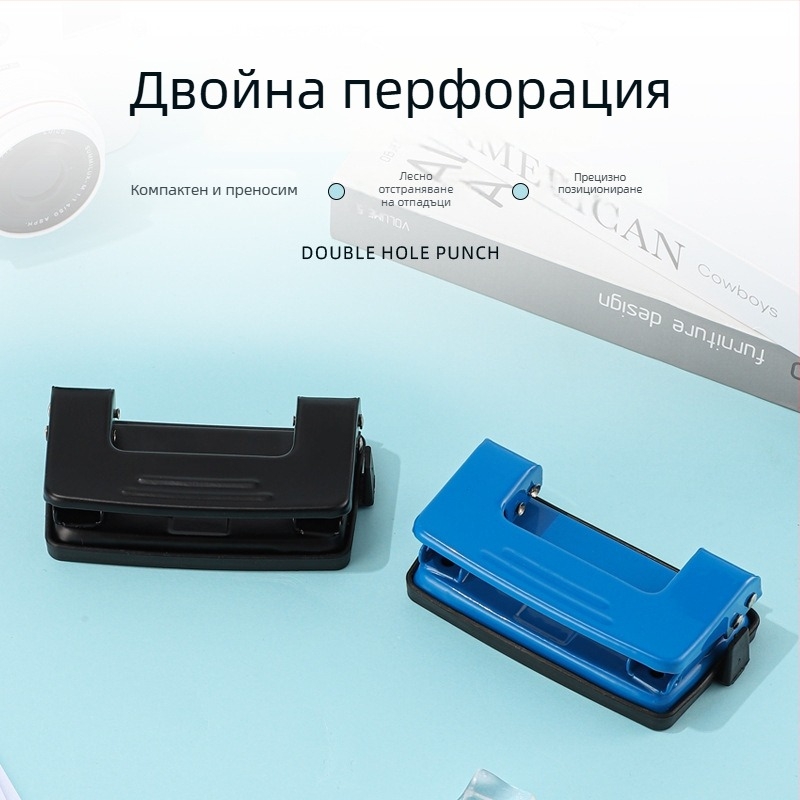 Дупчалка за две дупки — ръчна машина за подвързване на страници с пръстени