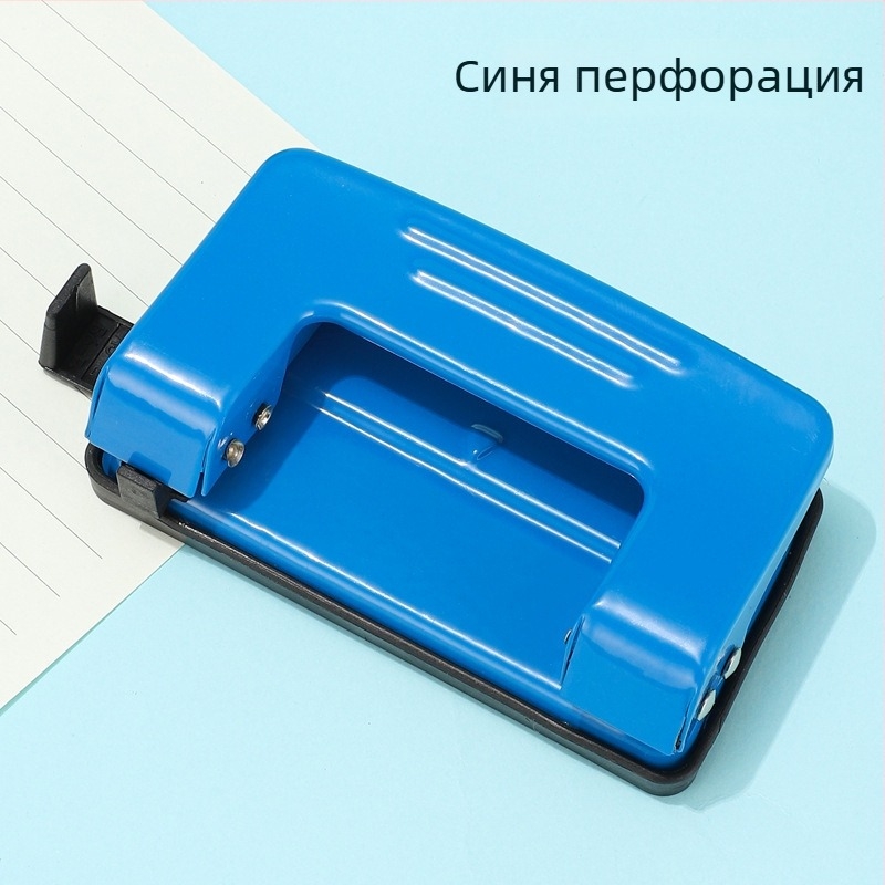Дупчалка за две дупки — ръчна машина за подвързване на страници с пръстени