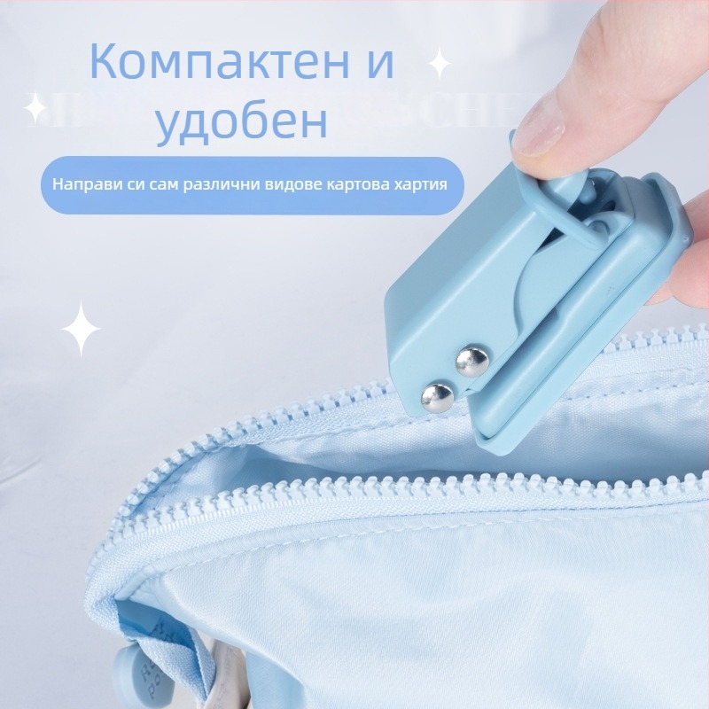 Мини кръгъл пробивач за дупки – ръчен DIY инструмент за карти и папки