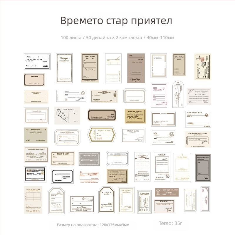 Mo Mo Note – Пакет материали за бележки, серия Memory Prologue, литературно-ретро филмов стил, DIY украса за дневник и колаж (4 броя)