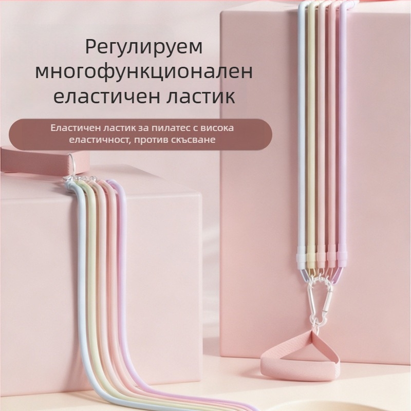 Домашна резистентна лента със закрепване към рамка на врата – тренажър за високо дърпане, упражнения за рамене и гръб, пилатес пръчка