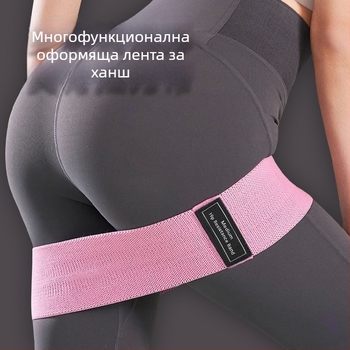 Резистентна лента за фитнес и йога — повдигане на дупето, тренировки на краката и клекове, йога лента