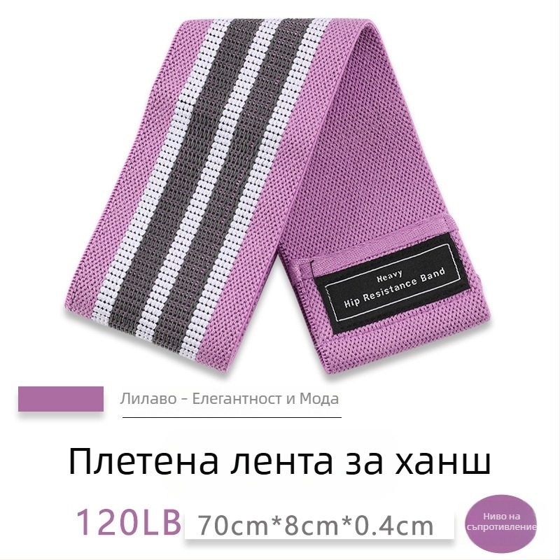 Резистентна лента за фитнес и йога — повдигане на дупето, тренировки на краката и клекове, йога лента