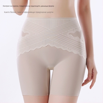  Ice Silk дамски безшевни бикини с висока талия, стягащи корема и повдигащи дупето, летен модел, боксер стил, оформящо тяло, защита от прозрачност