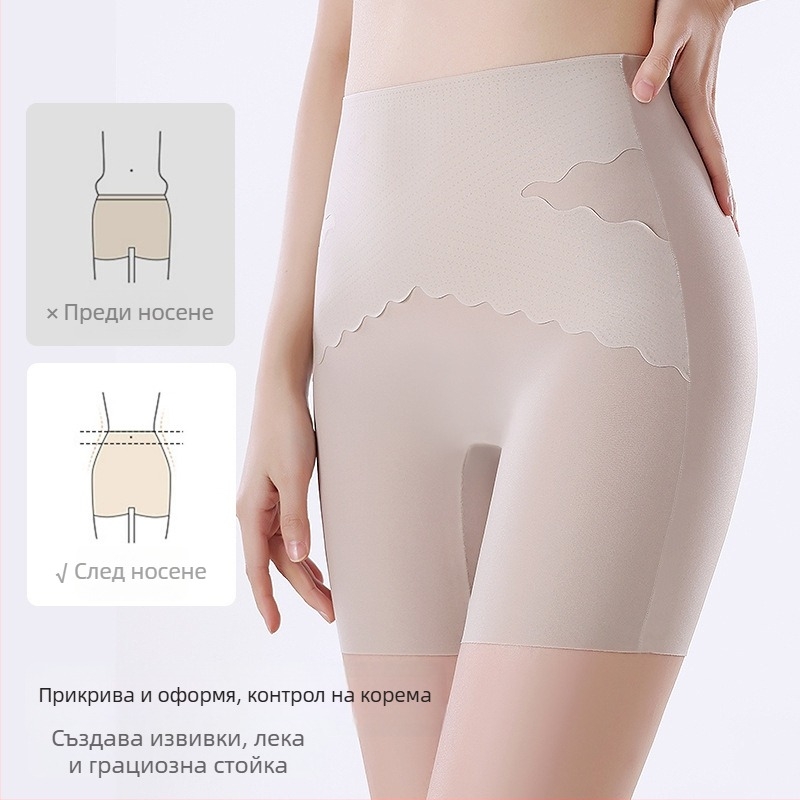  Ice Silk дамски безшевни бикини с висока талия, стягащи корема и повдигащи дупето, летен модел, боксер стил, оформящо тяло, защита от прозрачност