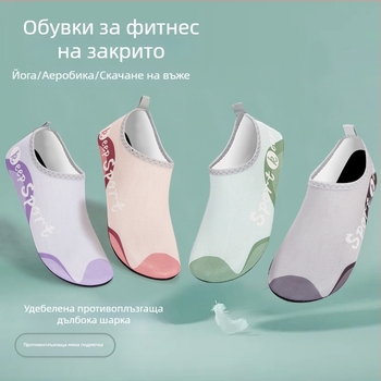 Вътрешни спортни обувки за жени, тихи, с мека и антихлъзгаща подметка, дишащ горен слой от мрежа, удобни за йога и танци у дома