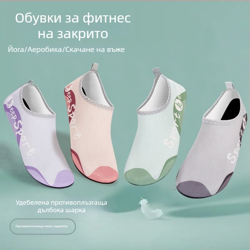 Вътрешни спортни обувки за жени, тихи, с мека и антихлъзгаща подметка, дишащ горен слой от мрежа, удобни за йога и танци у дома