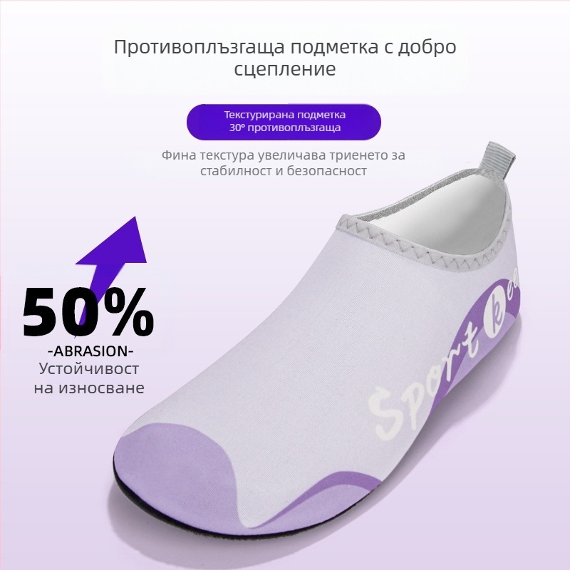 Вътрешни спортни обувки за жени, тихи, с мека и антихлъзгаща подметка, дишащ горен слой от мрежа, удобни за йога и танци у дома