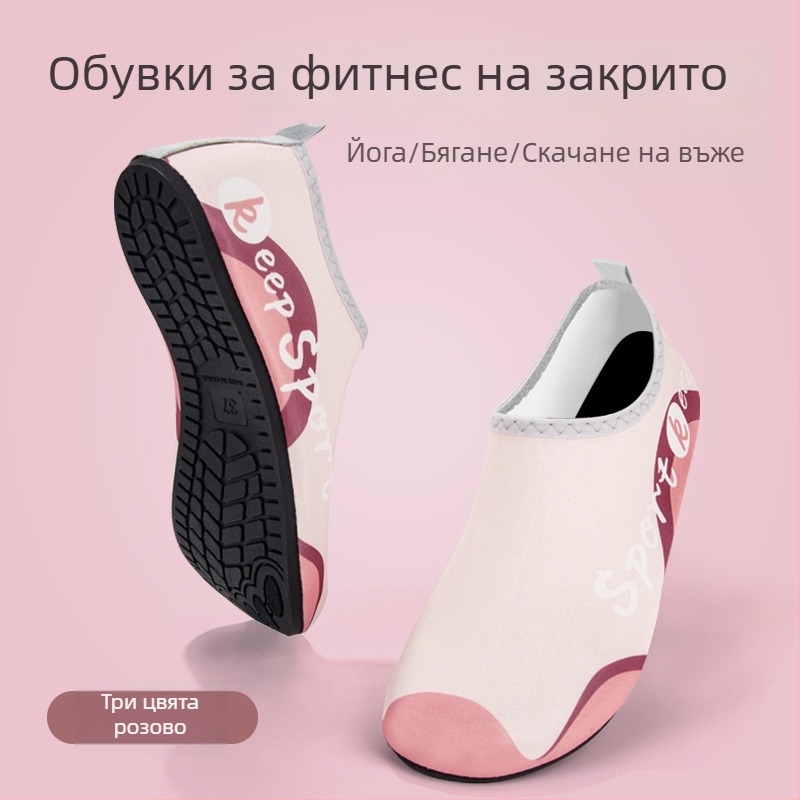 Вътрешни спортни обувки за жени, тихи, с мека и антихлъзгаща подметка, дишащ горен слой от мрежа, удобни за йога и танци у дома