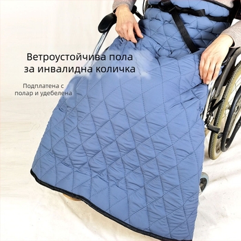 Флисово подплатено външно ветроустойчиво одеяло за зимно време, удебелено, защита за колене и крака за електрически превозни средства и инвалидна количка
