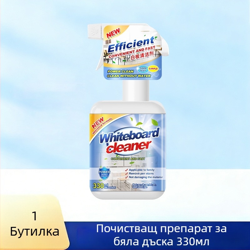 Почистващ препарат за бяла дъска и маслени маркери, премахване на петна от маркери, офисно почистващо средство