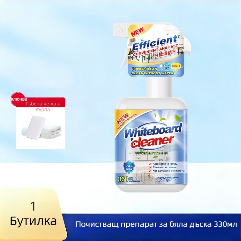 Почистващ препарат за бяла дъска и маслени маркери, премахване на петна от маркери, офисно почистващо средство
