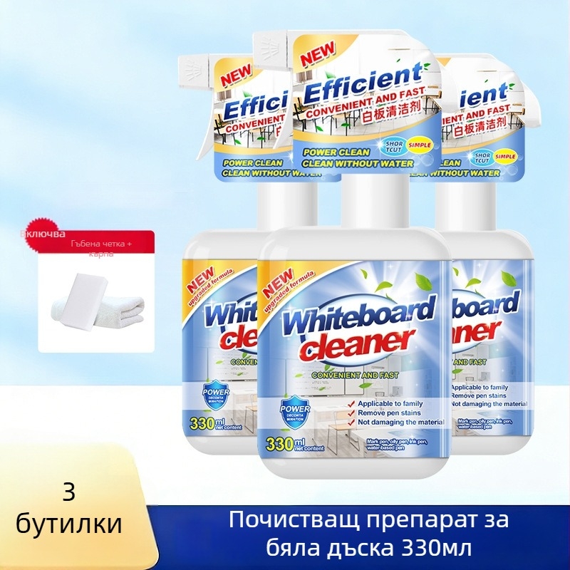 Почистващ препарат за бяла дъска и маслени маркери, премахване на петна от маркери, офисно почистващо средство