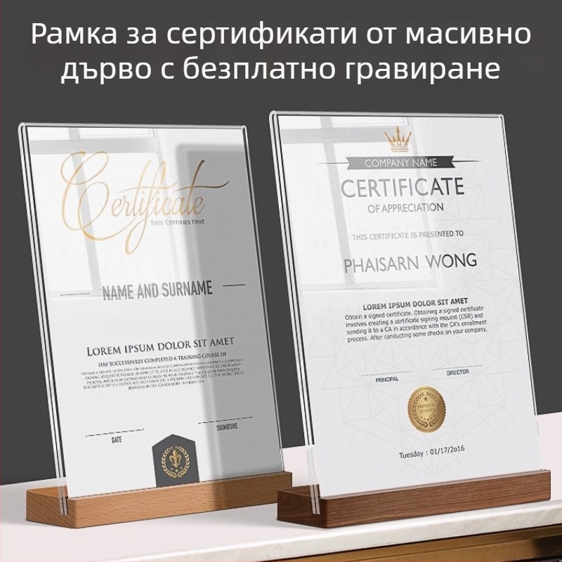 A4 Акрилна рамка за удостоверение – настолен дисплей за почетни сертификати, назначения и патентни плаки