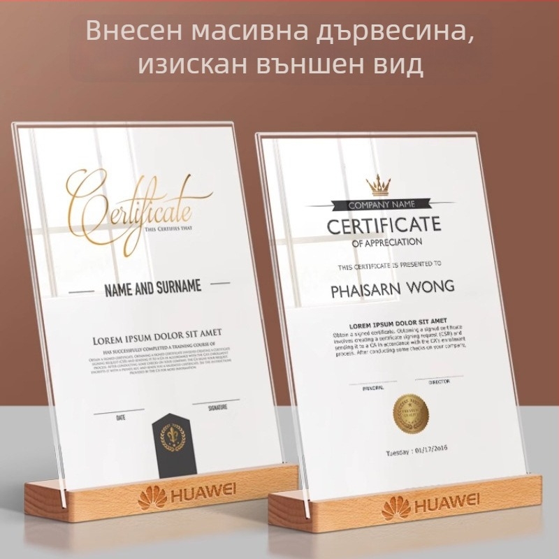 A4 Акрилна рамка за удостоверение – настолен дисплей за почетни сертификати, назначения и патентни плаки
