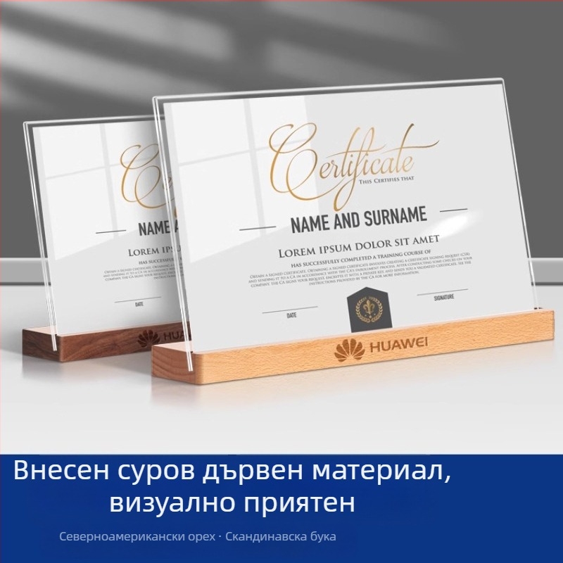 A4 Акрилна рамка за удостоверение – настолен дисплей за почетни сертификати, назначения и патентни плаки