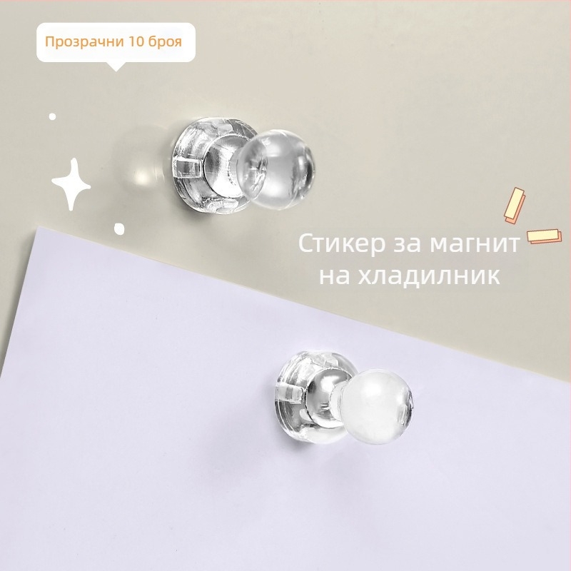 Малък прозрачен магнит за хладилник – прост магнитен клип за бележки и снимки, декоративен