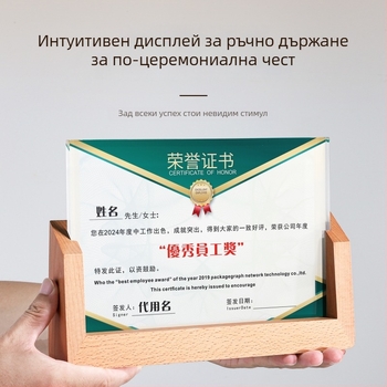 Дървени медали, сертификати и подаръци за корпоративни събития, награди за изявени служители на годишното събрание на компанията, сувенири за завършване, звезда с пет върха