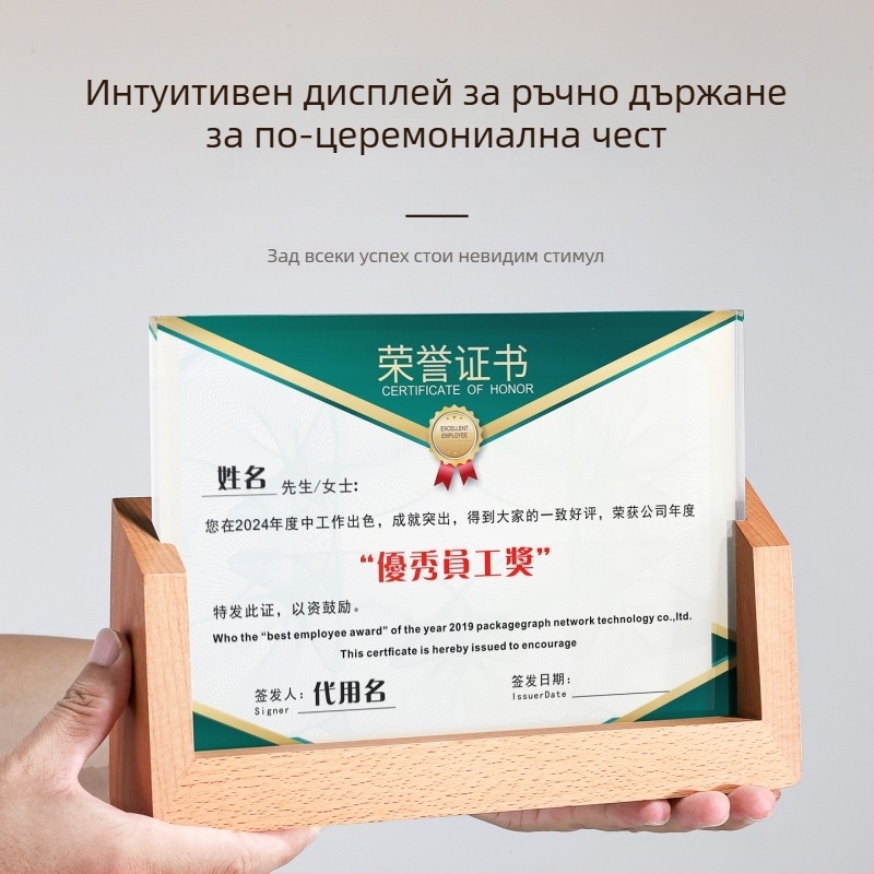 Дървени медали, сертификати и подаръци за корпоративни събития, награди за изявени служители на годишното събрание на компанията, сувенири за завършване, звезда с пет върха