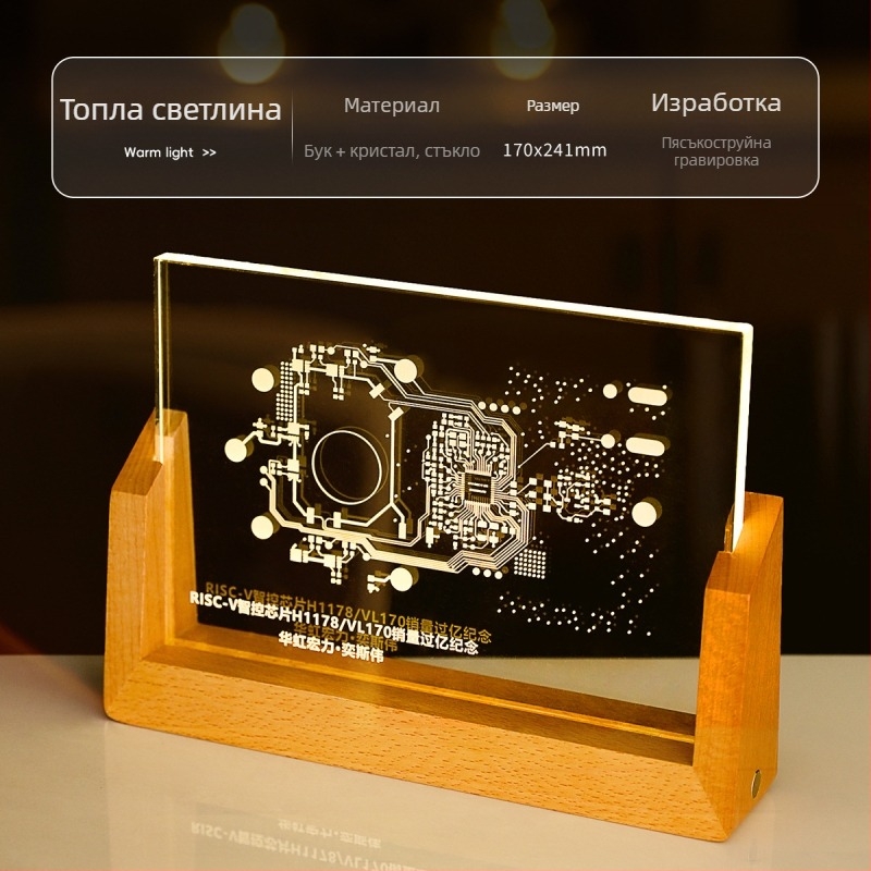 Дървени медали, сертификати и подаръци за корпоративни събития, награди за изявени служители на годишното събрание на компанията, сувенири за завършване, звезда с пет върха