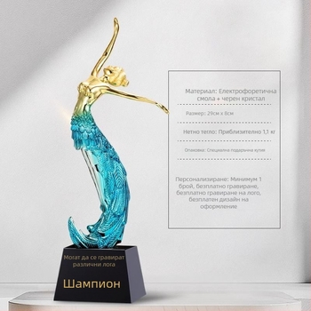 Трофей от смола с мотив паун за танцови конкурси – персонализиран приз за балетно училище и детски художествен конкурс