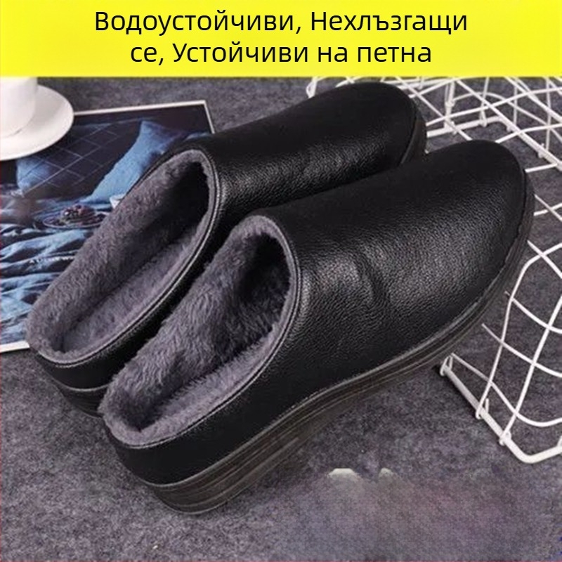 Дамски и мъжки плюшени памучни пантофи – водоустойчива PU кожа, зимна топлина, мека подметка, антихлъзгави и износоустойчиви вътрешности