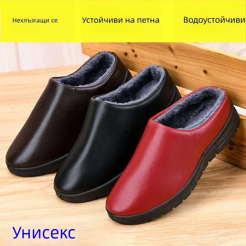 Дамски и мъжки плюшени памучни пантофи – водоустойчива PU кожа, зимна топлина, мека подметка, антихлъзгави и износоустойчиви вътрешности