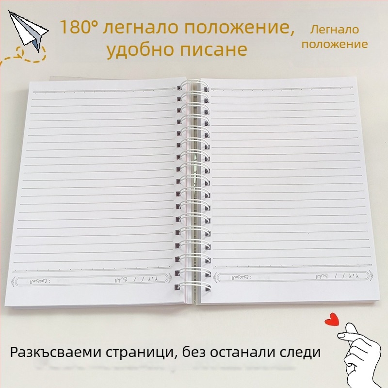 A5 ултра дебел 200-страничен арабски спирален блокнот