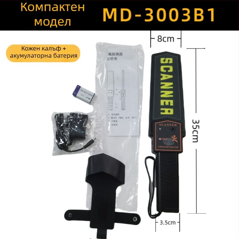 MD-3003B1 Компактен ръчен металдетектор с висока чувствителност, скенер за сигурност