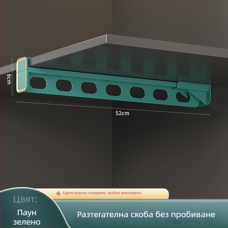 Z-образен клип за панталони — антиплъзгащ се за гардероб с вградена система за съхранение