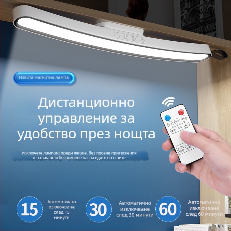 Разширена извита LED лампа за бюро с защита на очите, подходяща за студенти, общежитие и спалня с огледало, с регулируема яркост