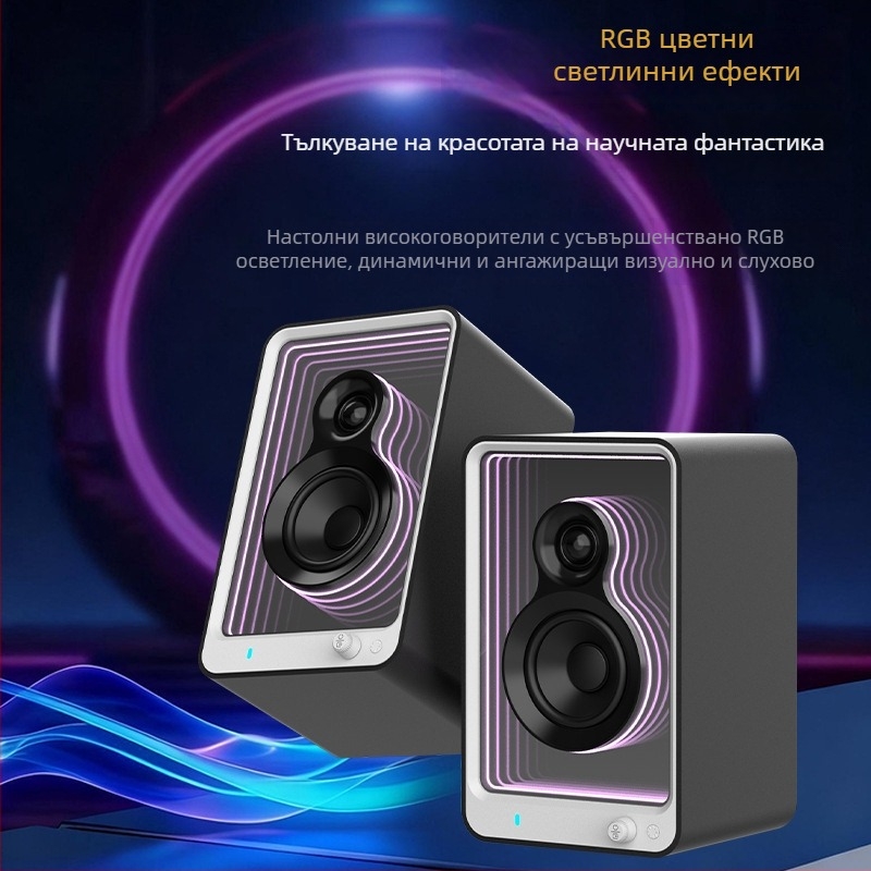 Hi‑Fi настолен Bluetooth говорител с RGB осветление, дизайн в стил книжна полка, 4 говорителя