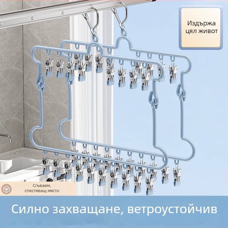 Сгъваема неръждаема стоманена стойка за сушене на чорапи с 18 клипа, балконна закачалка за бельо