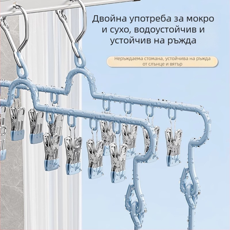 Сгъваема неръждаема стоманена стойка за сушене на чорапи с 18 клипа, балконна закачалка за бельо