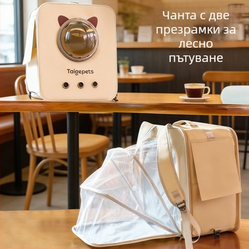 Нова разширяема котешка чанта-переноска за малки домашни любимци, раница и клетка за пътуване, куфар с колела