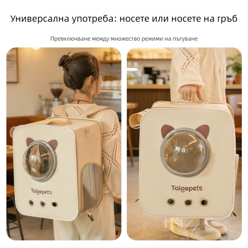 Нова разширяема котешка чанта-переноска за малки домашни любимци, раница и клетка за пътуване, куфар с колела
