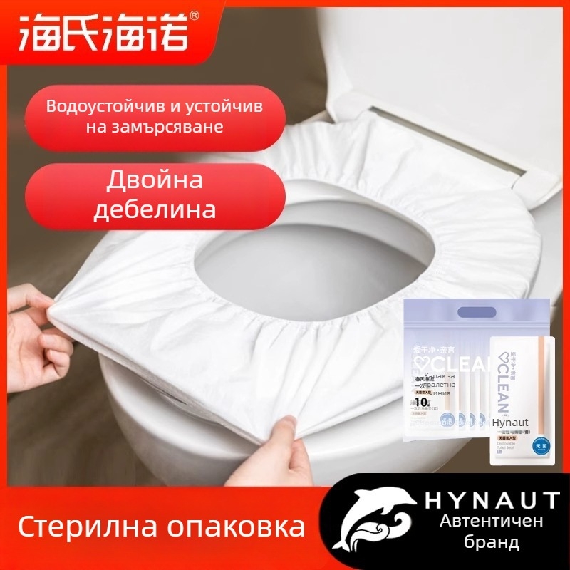 Hainuo еднократна подложка за седалката на тоалет, нетъкан текстил, преносима за пътуване, за хотел и дом, за майки, размер 138 × 16 cm, 10 бр./пакет